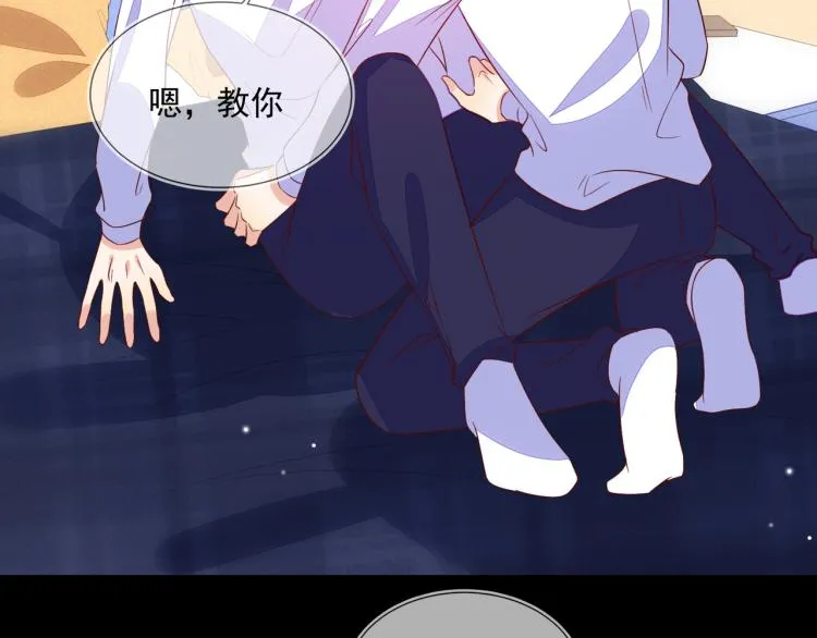 第57话 命中注定的礼物 第64页