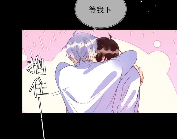 第57话 命中注定的礼物 第65页
