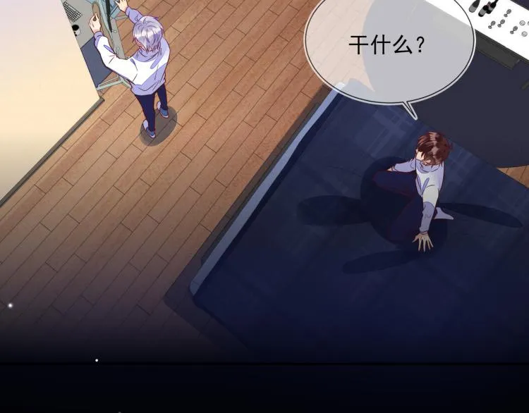 第57话 命中注定的礼物 第67页