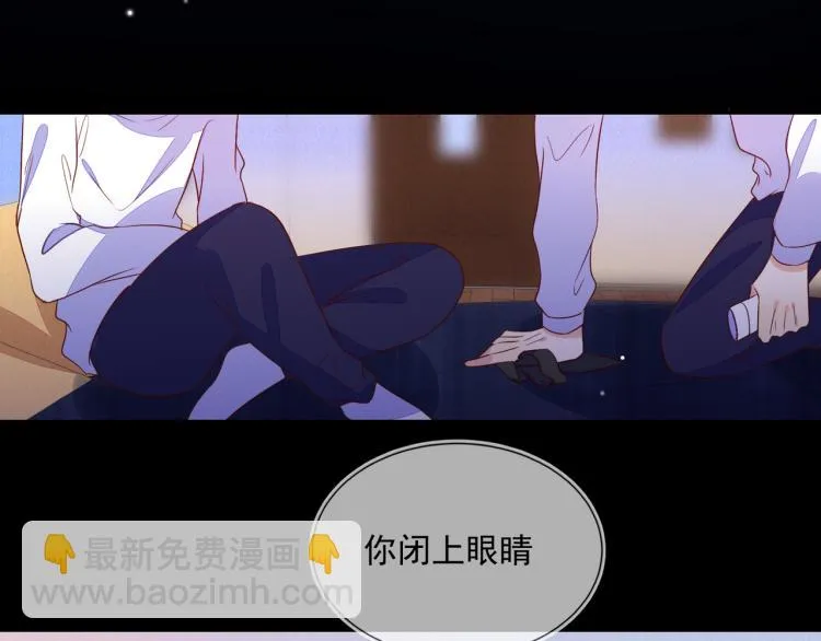 第57话 命中注定的礼物 第68页