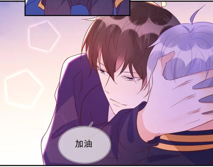 第56话 程肃年的黑历史？！ 第26页