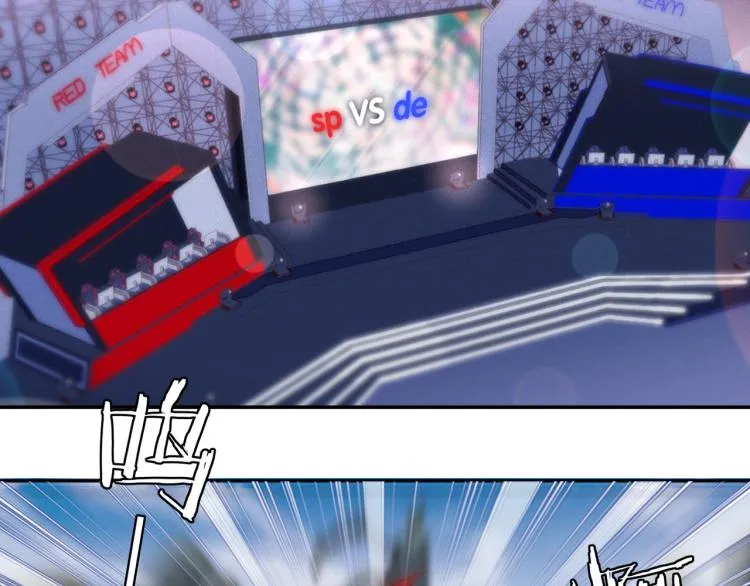 第56话 程肃年的黑历史？！ 第28页
