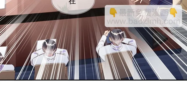 第54话 新烦恼！比比赛还难！ 第24页