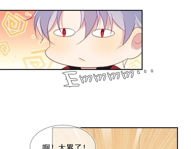 第54话 新烦恼！比比赛还难！ 第36页