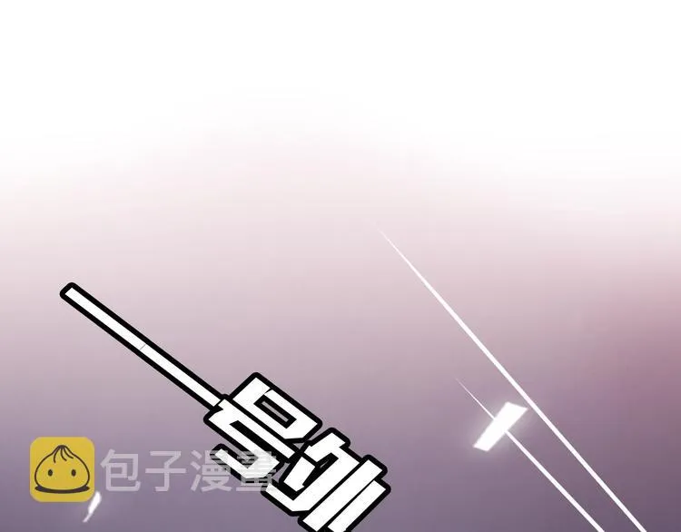 序章 重燃双杀之路 第1页
