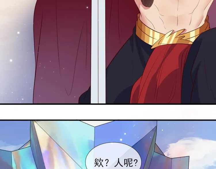 序章 重燃双杀之路 第13页