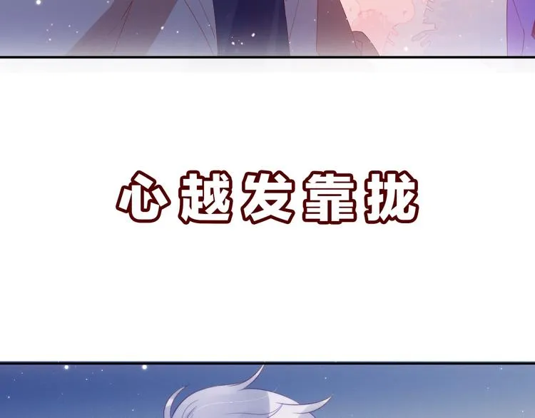 序章 重燃双杀之路 第55页