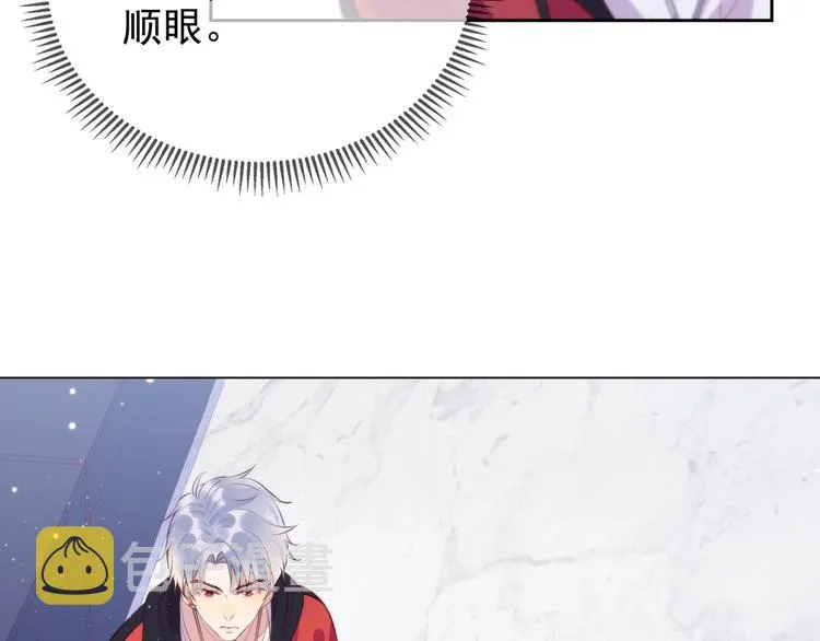 第1话 嚣张的新队友 第80页