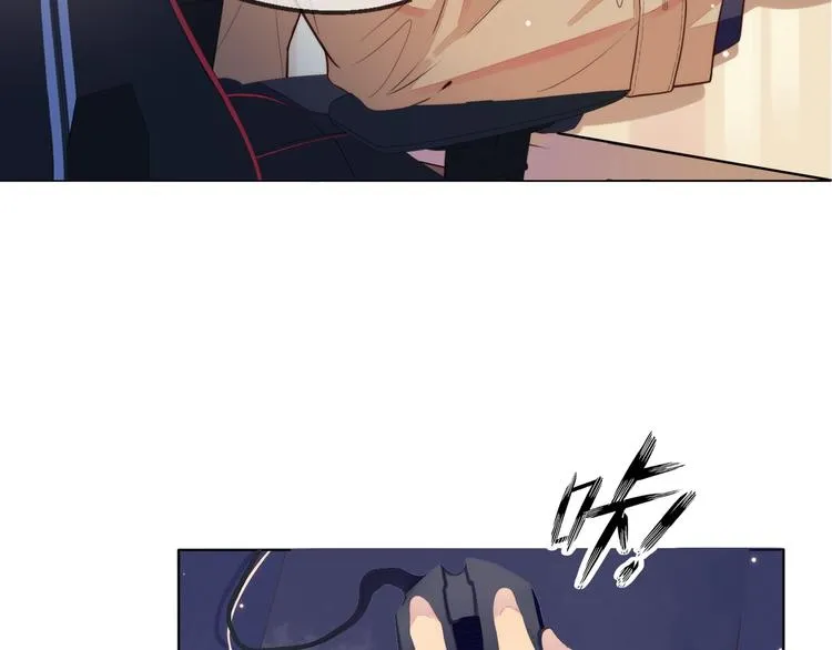第1话 嚣张的新队友 第99页