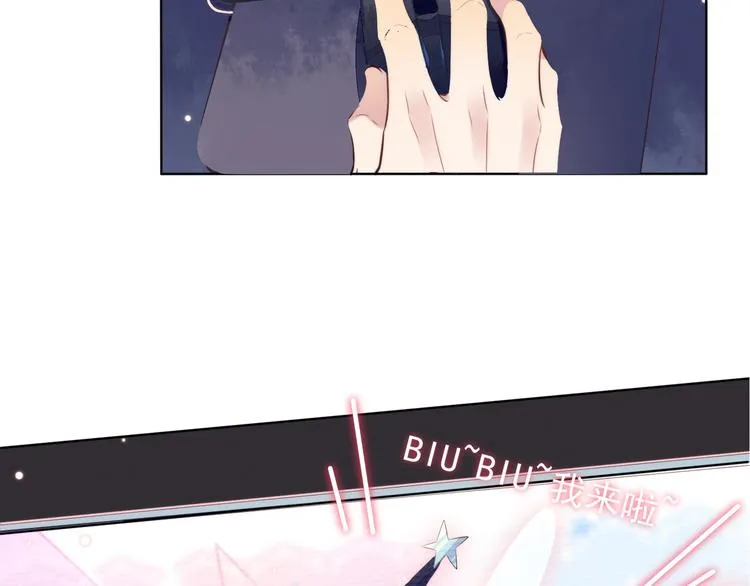 第1话 嚣张的新队友 第100页