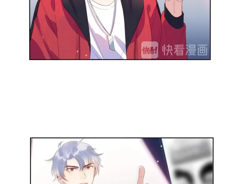 第1话 嚣张的新队友 第121页