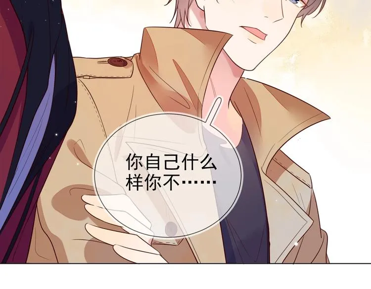 第1话 嚣张的新队友 第128页