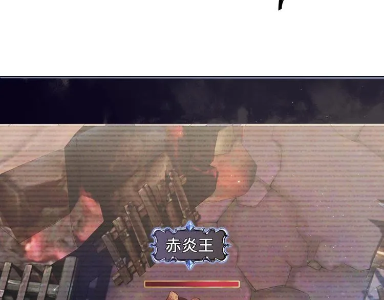 第2话 我很菜吗？ 第12页
