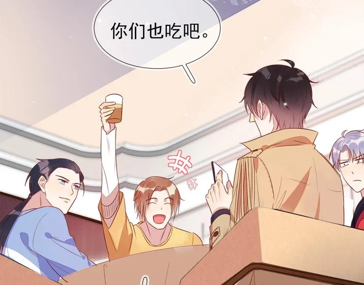 第2话 我很菜吗？ 第91页