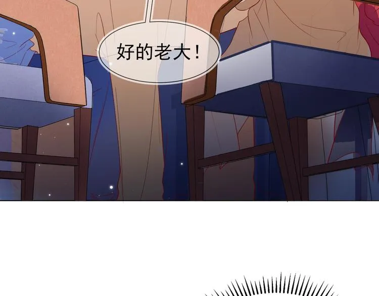 第2话 我很菜吗？ 第92页