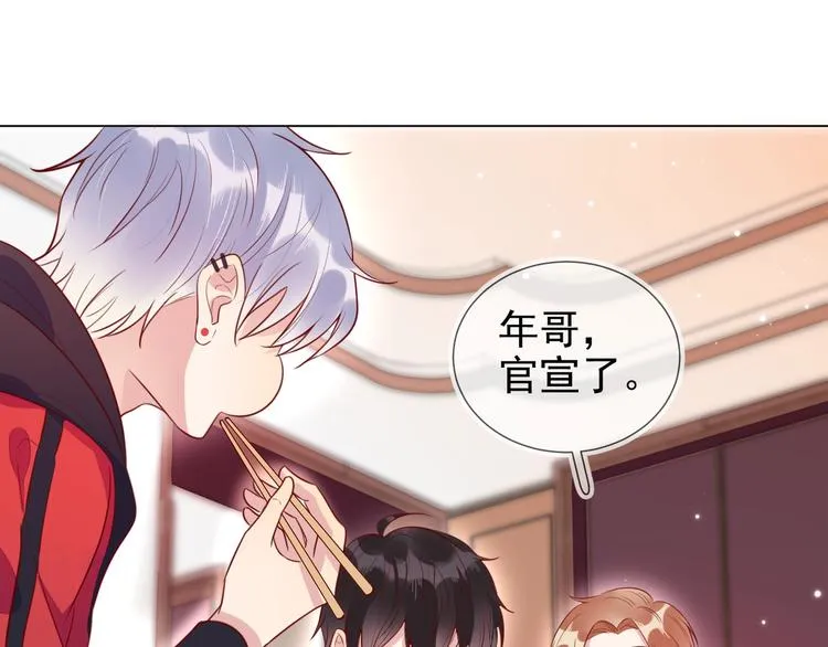 第2话 我很菜吗？ 第96页