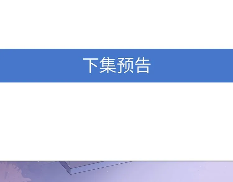 第2话 我很菜吗？ 第122页