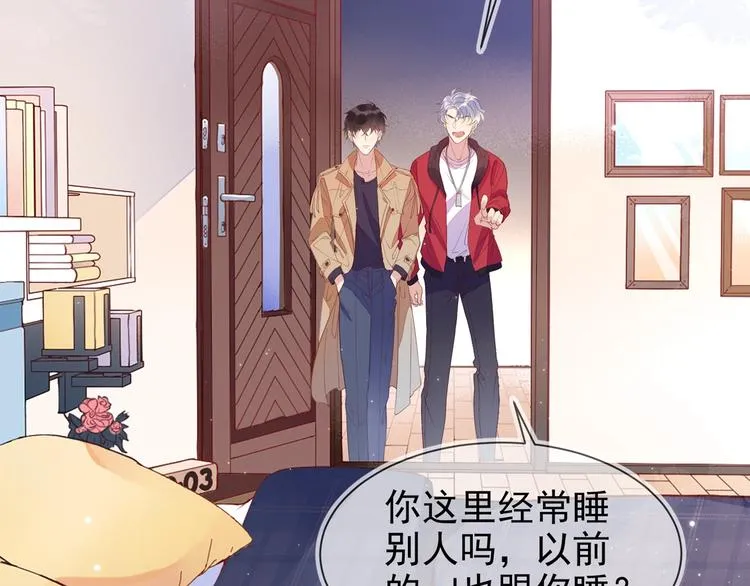 第2话 我很菜吗？ 第126页