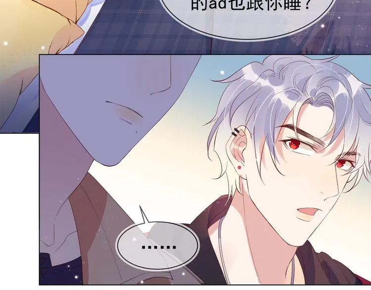 第2话 我很菜吗？ 第127页