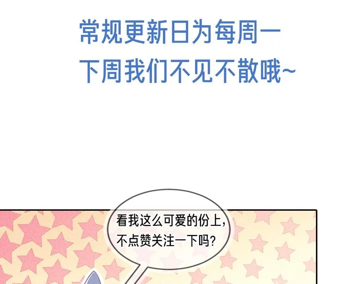第2话 我很菜吗？ 第135页