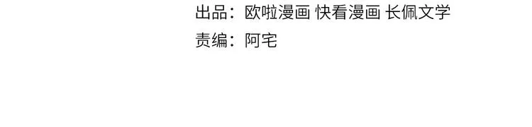 第3话 拭目以待 第4页