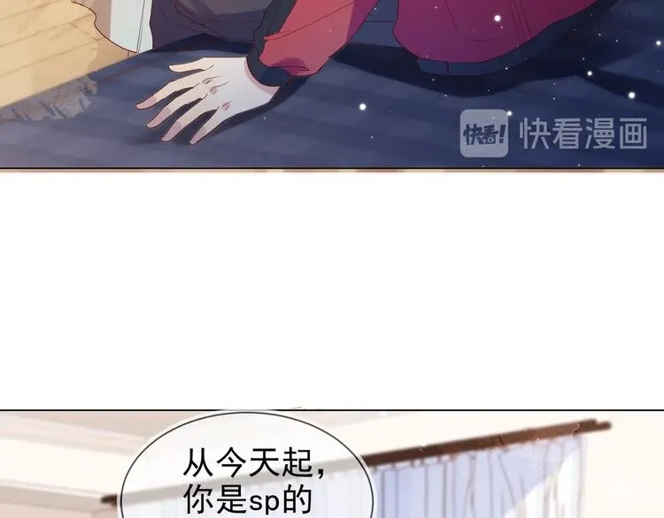 第3话 拭目以待 第75页