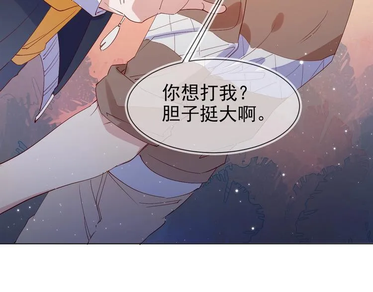 第3话 拭目以待 第114页