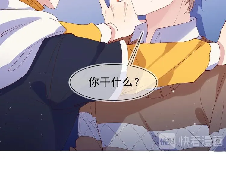 第4话 炸毛 第102页