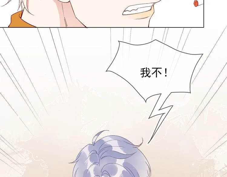 第4话 炸毛 第113页