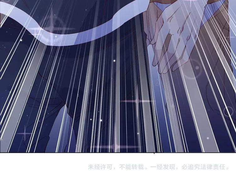 第4话 炸毛 第120页