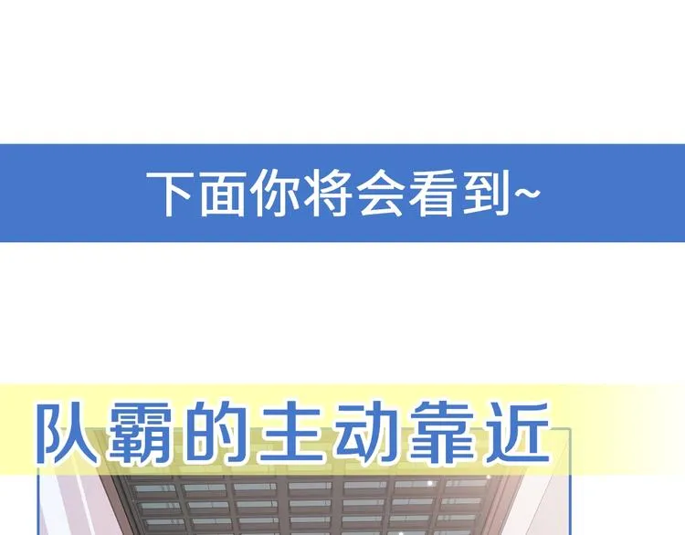 第4话 炸毛 第122页