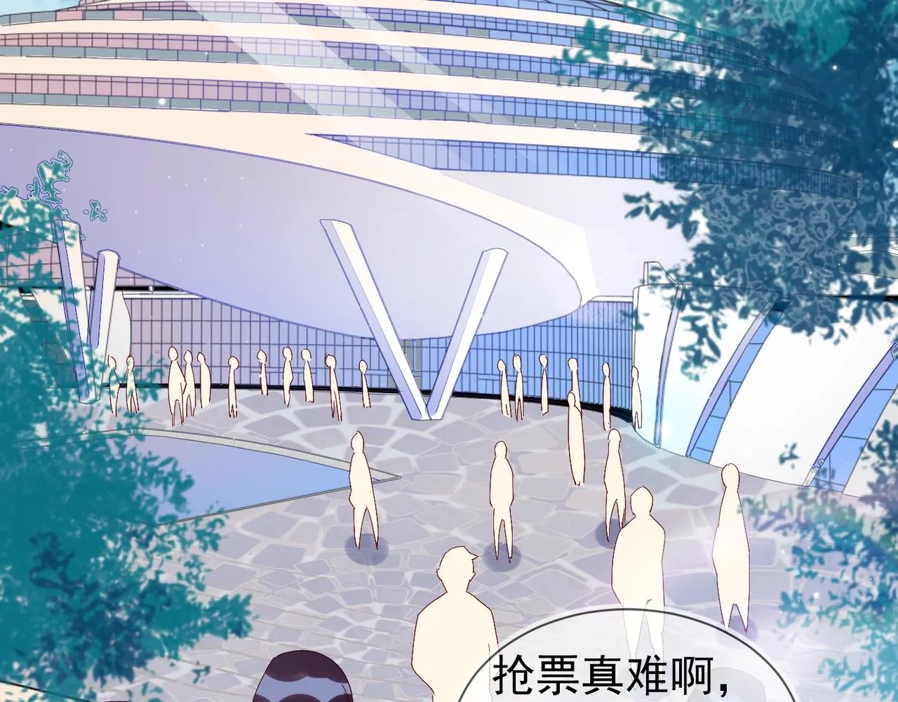 第5话 风评被害 第72页