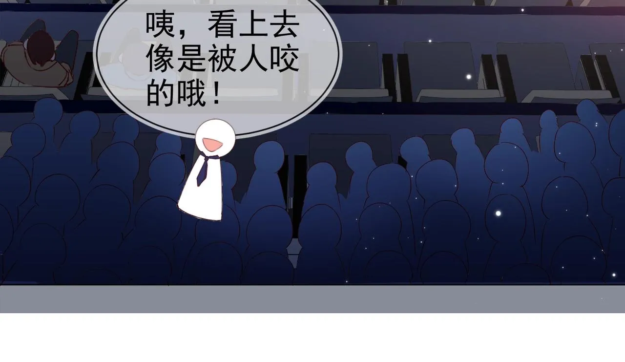 第5话 风评被害 第79页