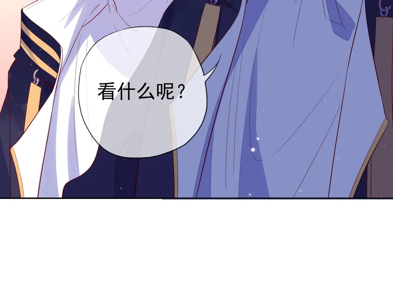 第5话 风评被害 第106页