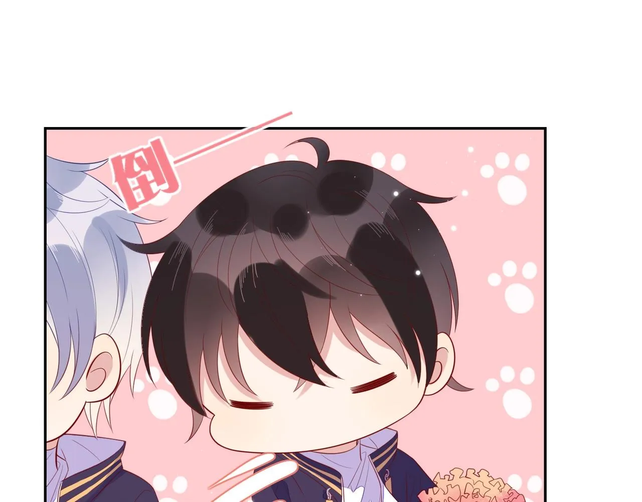 第5话 风评被害 第113页