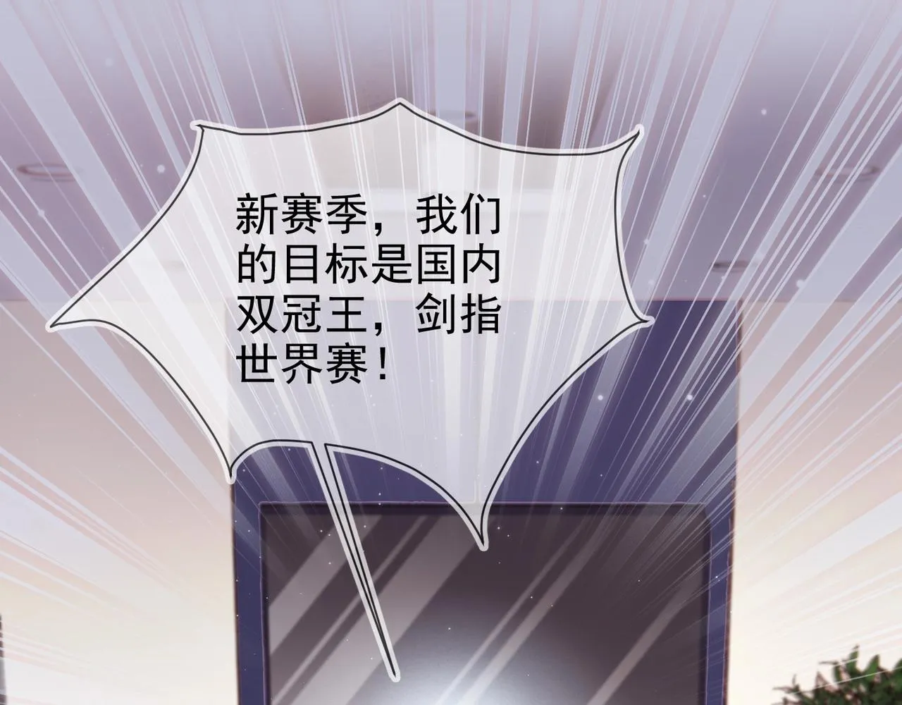 第6话 你是傲娇 第5页
