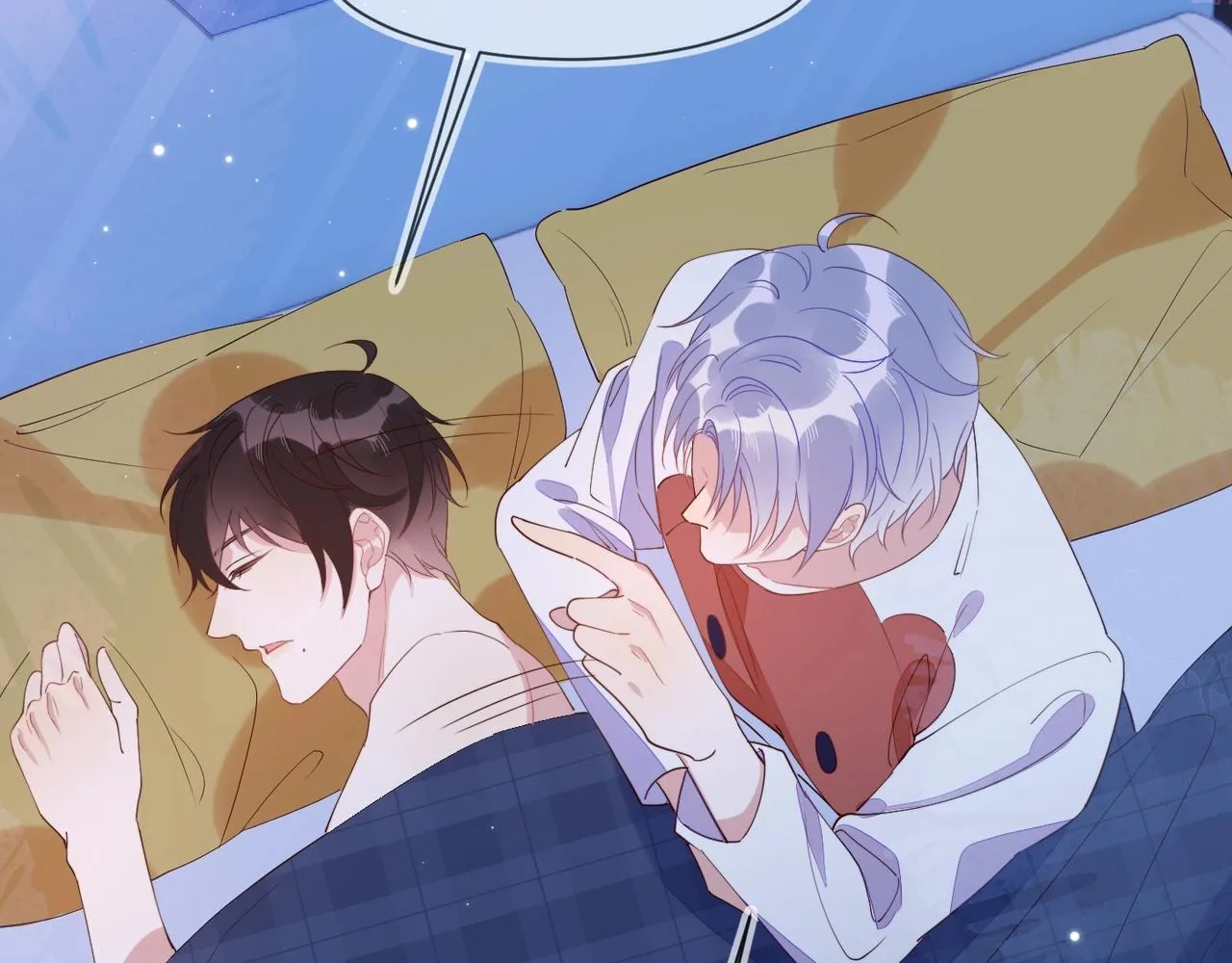 第6话 你是傲娇 第55页