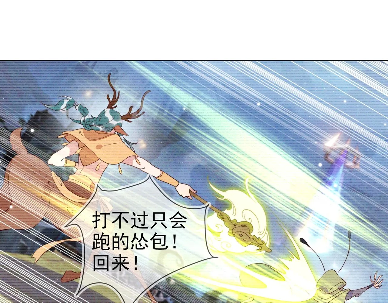 第7话 我厉害吗？ 第60页