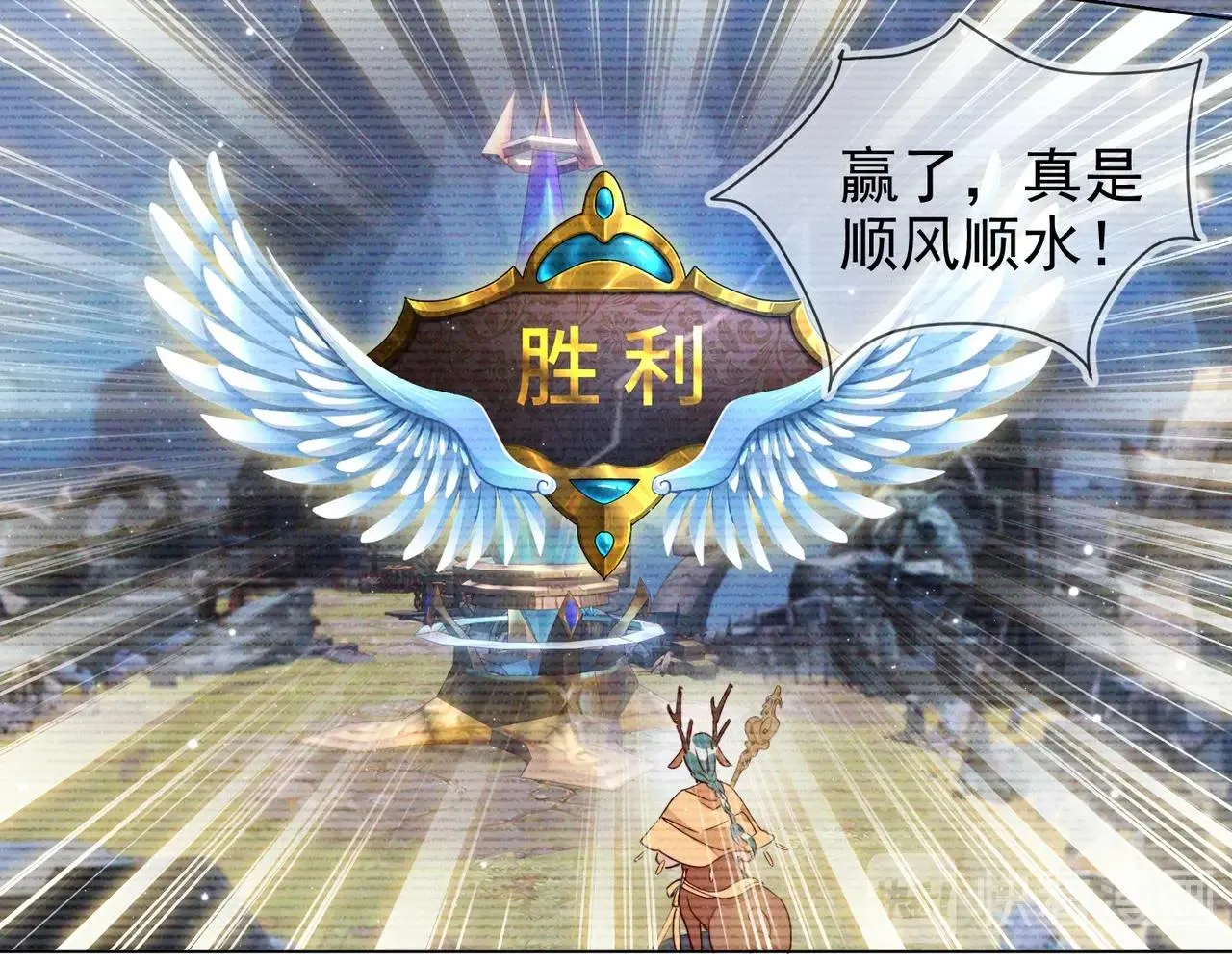第7话 我厉害吗？ 第63页