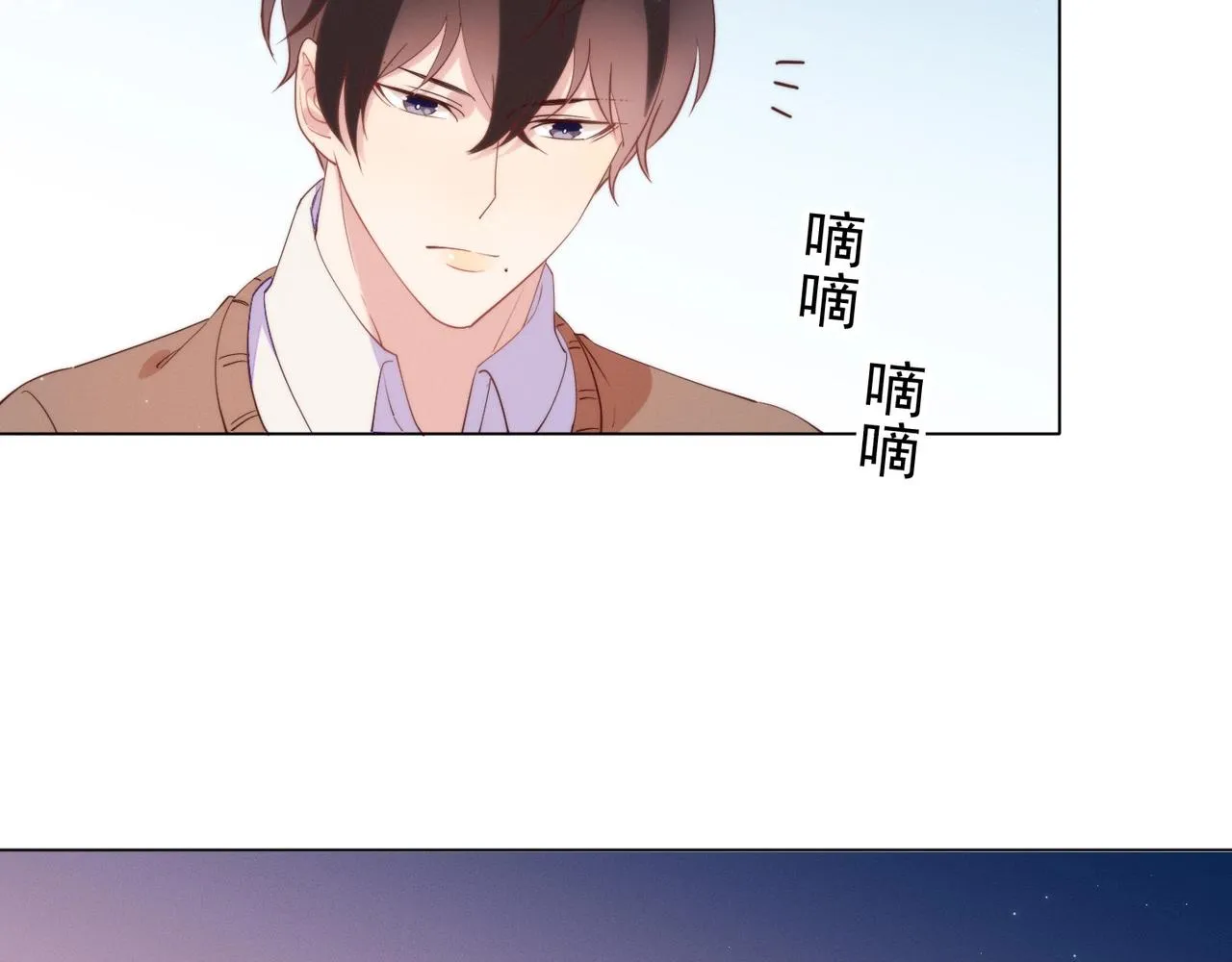 第7话 我厉害吗？ 第89页