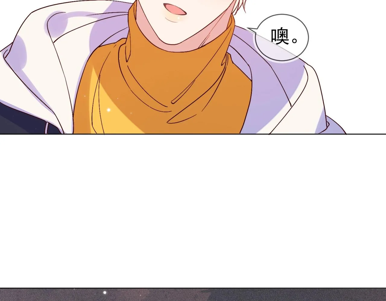 第8话 吃飞醋 第54页