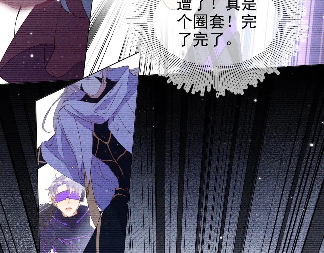 第9话 紧张吗？ 第102页