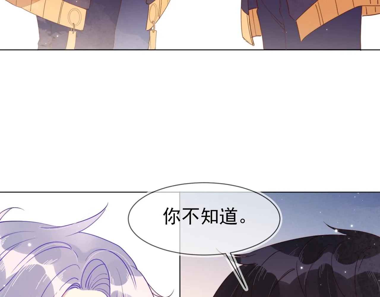 第11话 委屈的谈判 第10页