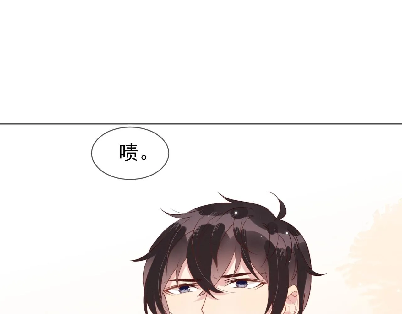 第11话 委屈的谈判 第19页