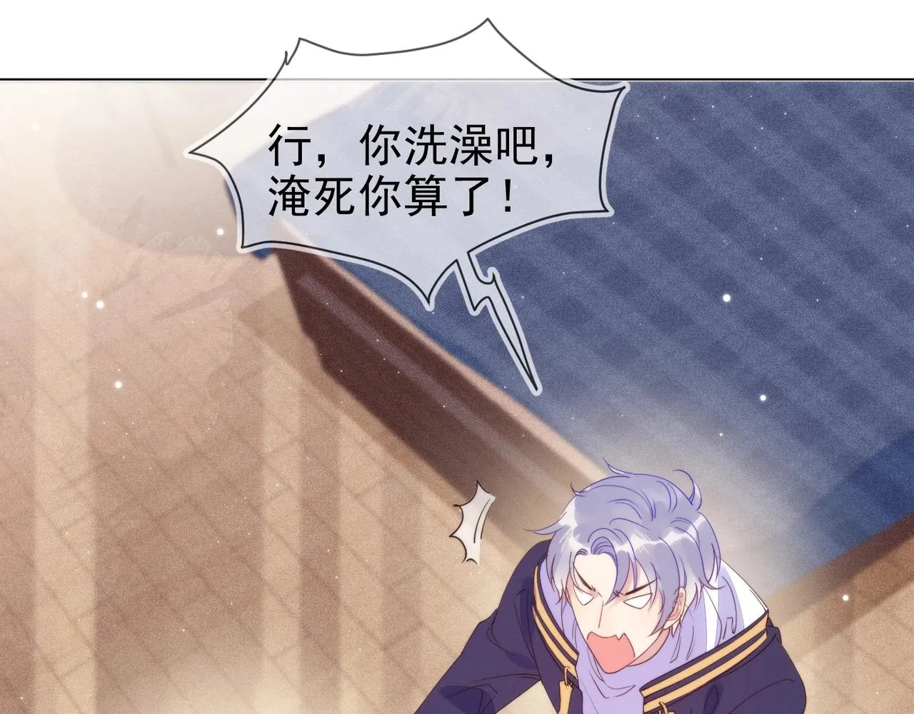 第11话 委屈的谈判 第75页