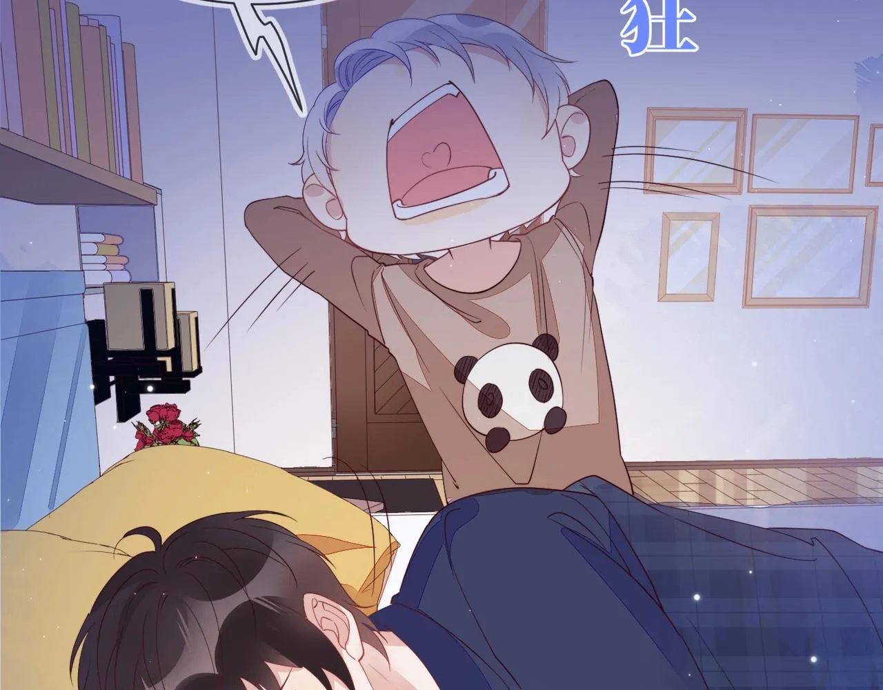 第11话 委屈的谈判 第121页