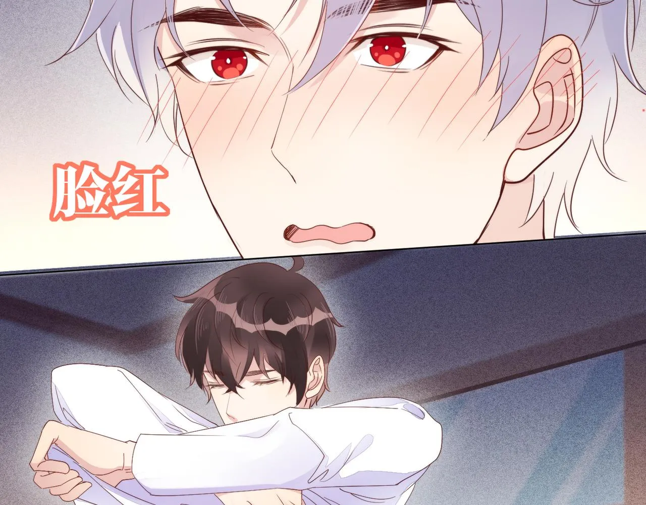 第13话 深受荼毒 第47页