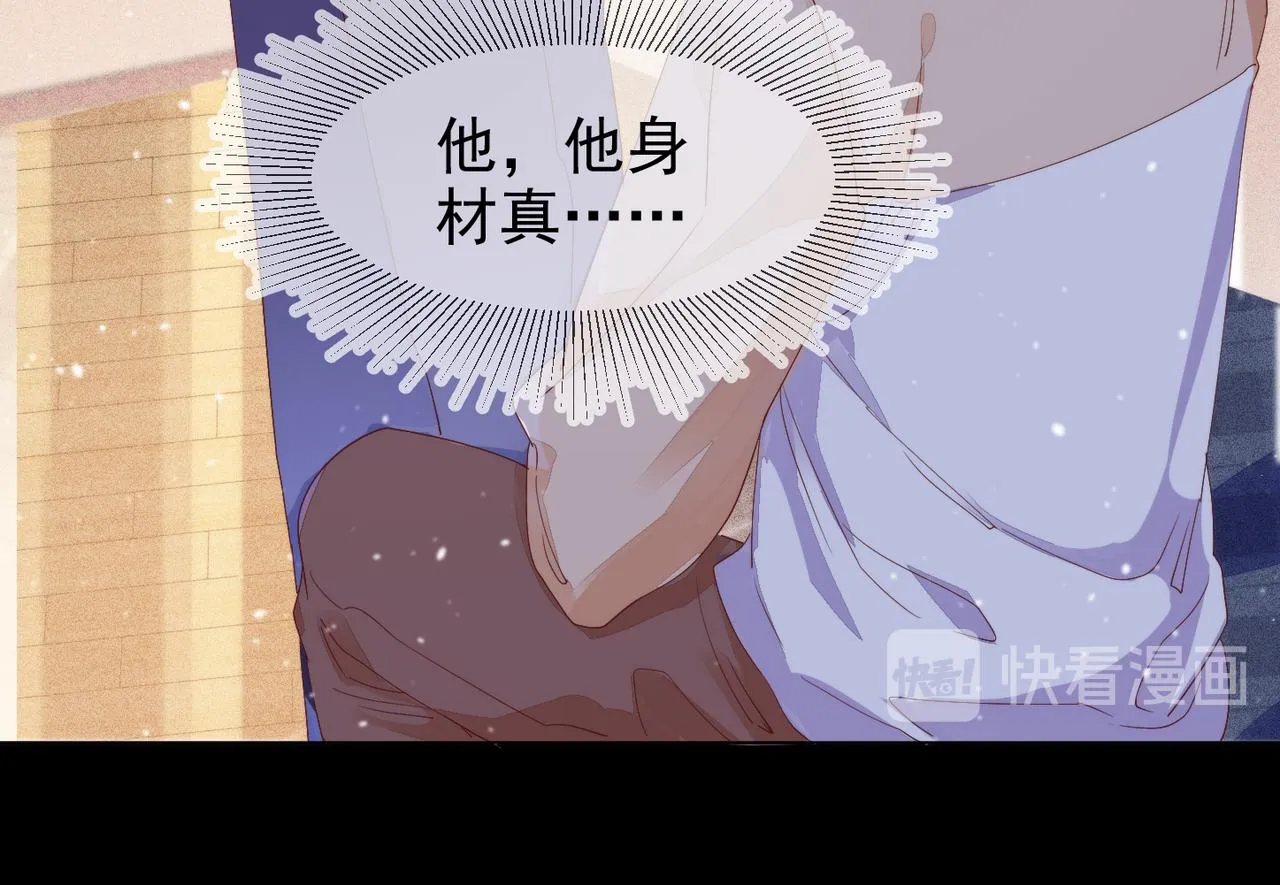 第13话 深受荼毒 第49页