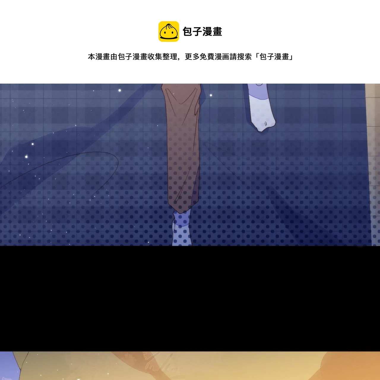 第13话 深受荼毒 第78页