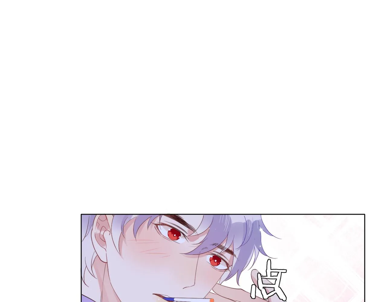 第14话 兵行险招 第48页